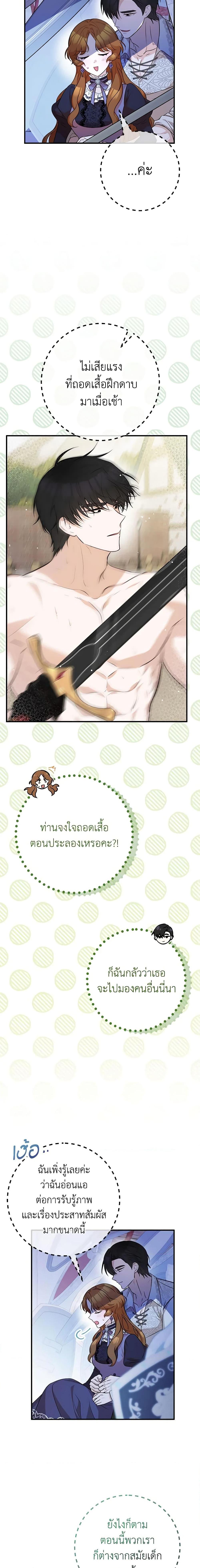 Manga-lc-com อ่านมังงะ อ่านการ์ตูน ออนไลน์ ฟรี Doctor Resignation ตอนที่ 1 2 3 4 5 6 7 8 9 10 11 12 13 14 ฟรี ไม่มีโฆษณา Manga-lc - อ่าน มังงะ อ่าน การ์ตูน ออนไลน์ อ่านมังงะ ฟรี