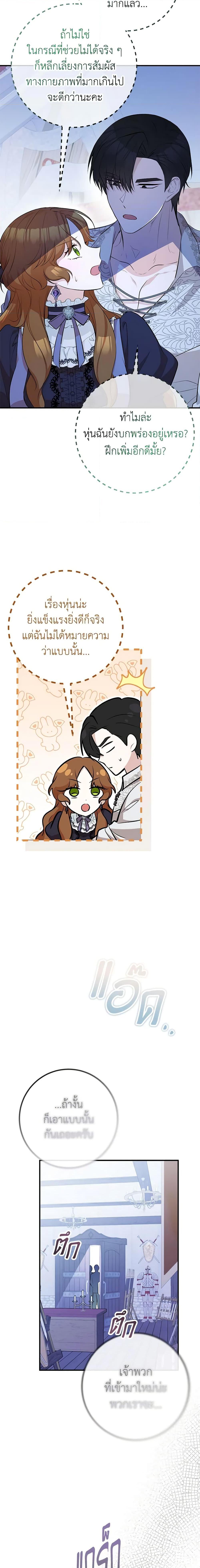 Manga-lc-com อ่านมังงะ อ่านการ์ตูน ออนไลน์ ฟรี Doctor Resignation ตอนที่ 1 2 3 4 5 6 7 8 9 10 11 12 13 14 ฟรี ไม่มีโฆษณา Manga-lc - อ่าน มังงะ อ่าน การ์ตูน ออนไลน์ อ่านมังงะ ฟรี