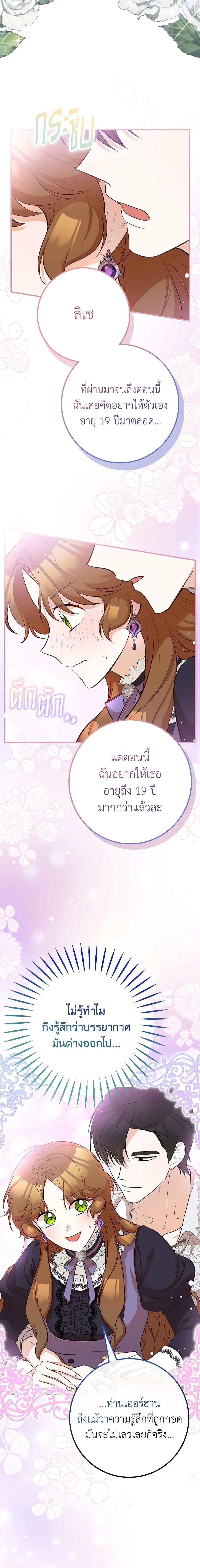 Manga-lc-com อ่านมังงะ อ่านการ์ตูน ออนไลน์ ฟรี Doctor Resignation ตอนที่ 1 2 3 4 5 6 7 8 9 10 11 12 13 14 ฟรี ไม่มีโฆษณา Manga-lc - อ่าน มังงะ อ่าน การ์ตูน ออนไลน์ อ่านมังงะ ฟรี
