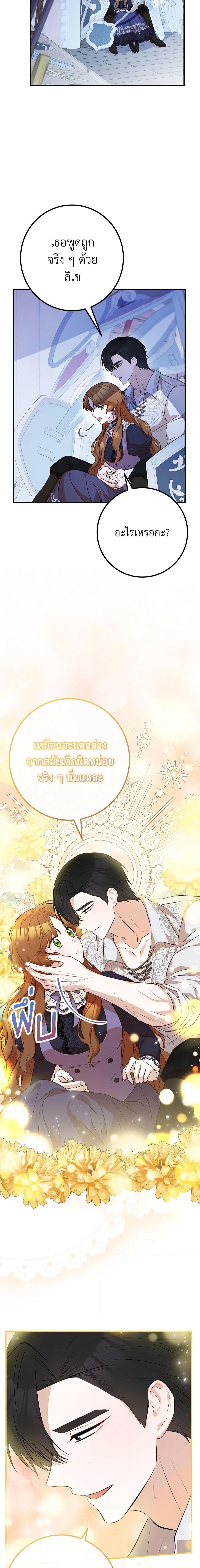 Manga-lc-com อ่านมังงะ อ่านการ์ตูน ออนไลน์ ฟรี Doctor Resignation ตอนที่ 1 2 3 4 5 6 7 8 9 10 11 12 13 14 ฟรี ไม่มีโฆษณา Manga-lc - อ่าน มังงะ อ่าน การ์ตูน ออนไลน์ อ่านมังงะ ฟรี