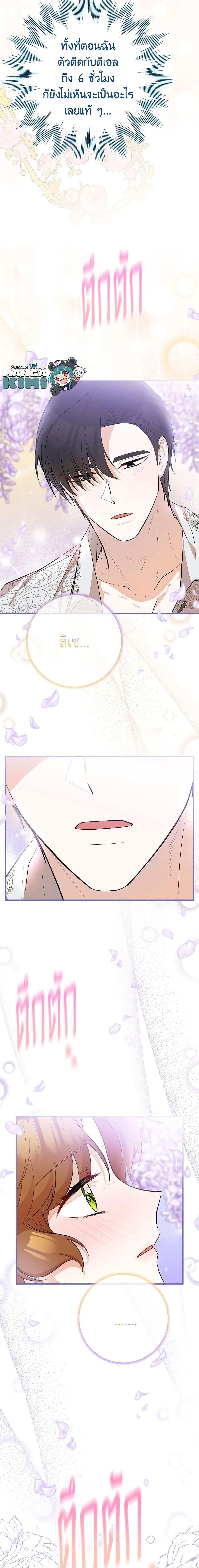 Manga-lc-com อ่านมังงะ อ่านการ์ตูน ออนไลน์ ฟรี Doctor Resignation ตอนที่ 1 2 3 4 5 6 7 8 9 10 11 12 13 14 ฟรี ไม่มีโฆษณา Manga-lc - อ่าน มังงะ อ่าน การ์ตูน ออนไลน์ อ่านมังงะ ฟรี