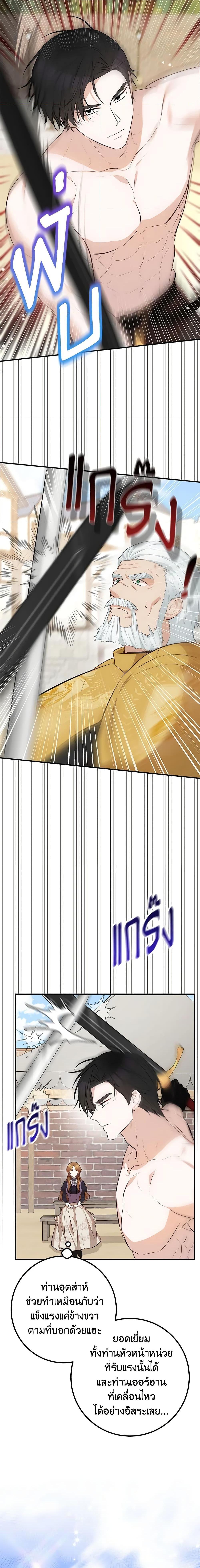 Manga-lc-com อ่านมังงะ อ่านการ์ตูน ออนไลน์ ฟรี Doctor Resignation ตอนที่ 1 2 3 4 5 6 7 8 9 10 11 12 13 14 ฟรี ไม่มีโฆษณา Manga-lc - อ่าน มังงะ อ่าน การ์ตูน ออนไลน์ อ่านมังงะ ฟรี