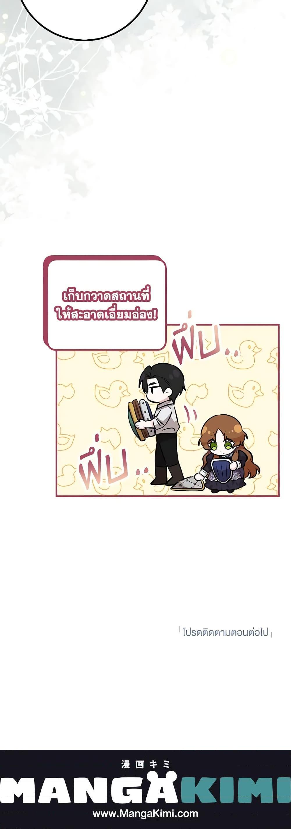 Manga-lc-com อ่านมังงะ อ่านการ์ตูน ออนไลน์ ฟรี Doctor Resignation ตอนที่ 1 2 3 4 5 6 7 8 9 10 11 12 13 14 ฟรี ไม่มีโฆษณา Manga-lc - อ่าน มังงะ อ่าน การ์ตูน ออนไลน์ อ่านมังงะ ฟรี