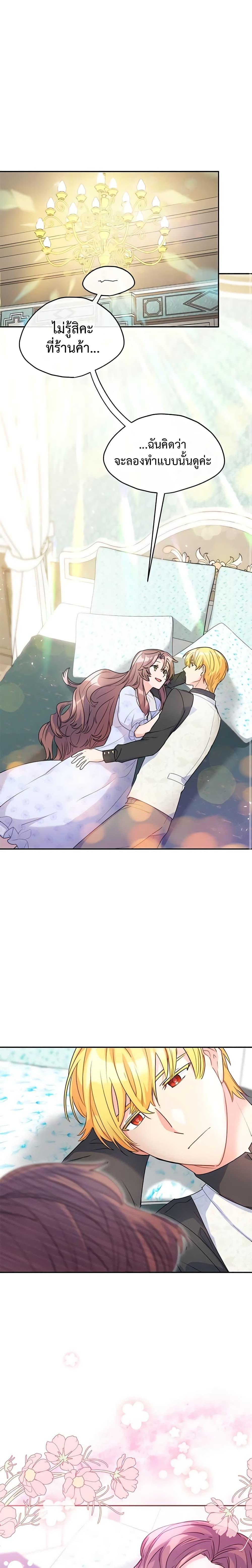 Manga-lc-com อ่านมังงะ อ่านการ์ตูน ออนไลน์ ฟรี 50 Tea Recipes from the Duchess ตอนที่ 1 2 3 4 5 6 7 8 9 10 11 12 13 14 ฟรี ไม่มีโฆษณา Manga-lc - อ่าน มังงะ อ่าน การ์ตูน ออนไลน์ อ่านมังงะ ฟรี