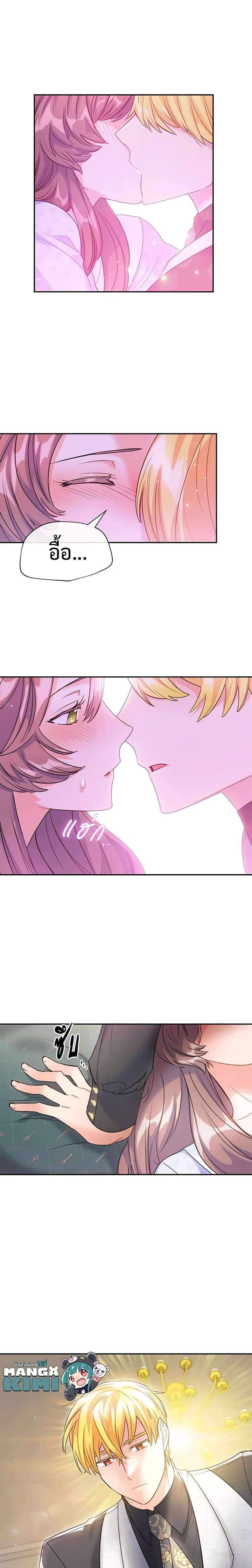Manga-lc-com อ่านมังงะ อ่านการ์ตูน ออนไลน์ ฟรี 50 Tea Recipes from the Duchess ตอนที่ 1 2 3 4 5 6 7 8 9 10 11 12 13 14 ฟรี ไม่มีโฆษณา Manga-lc - อ่าน มังงะ อ่าน การ์ตูน ออนไลน์ อ่านมังงะ ฟรี