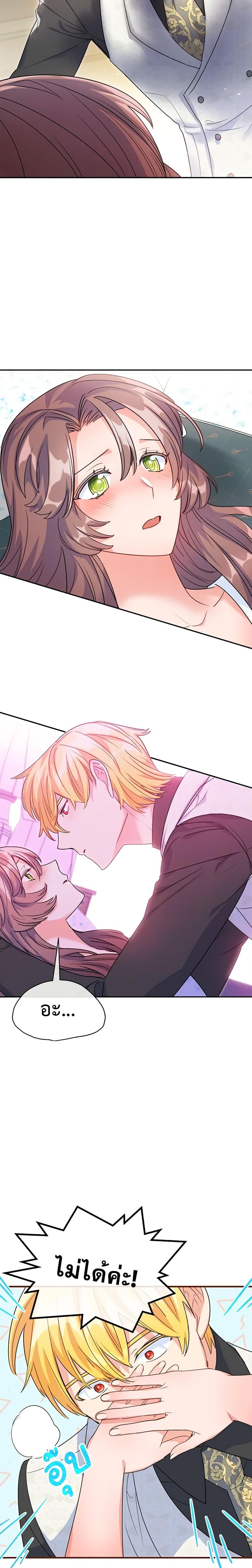 Manga-lc-com อ่านมังงะ อ่านการ์ตูน ออนไลน์ ฟรี 50 Tea Recipes from the Duchess ตอนที่ 1 2 3 4 5 6 7 8 9 10 11 12 13 14 ฟรี ไม่มีโฆษณา Manga-lc - อ่าน มังงะ อ่าน การ์ตูน ออนไลน์ อ่านมังงะ ฟรี