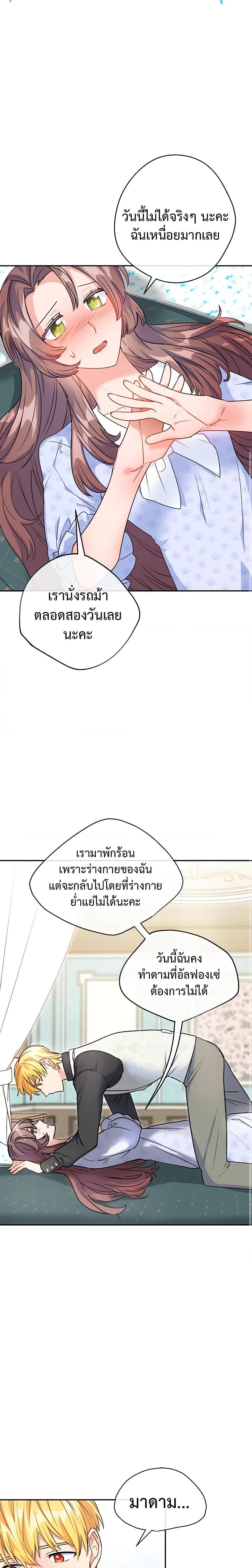 Manga-lc-com อ่านมังงะ อ่านการ์ตูน ออนไลน์ ฟรี 50 Tea Recipes from the Duchess ตอนที่ 1 2 3 4 5 6 7 8 9 10 11 12 13 14 ฟรี ไม่มีโฆษณา Manga-lc - อ่าน มังงะ อ่าน การ์ตูน ออนไลน์ อ่านมังงะ ฟรี