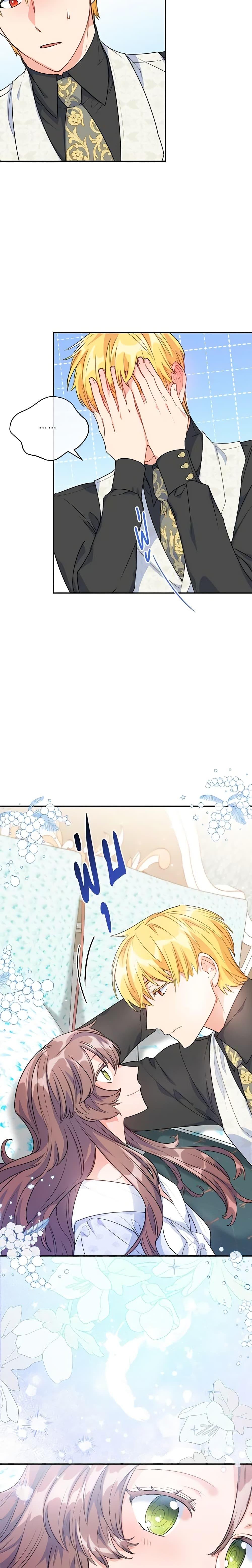 Manga-lc-com อ่านมังงะ อ่านการ์ตูน ออนไลน์ ฟรี 50 Tea Recipes from the Duchess ตอนที่ 1 2 3 4 5 6 7 8 9 10 11 12 13 14 ฟรี ไม่มีโฆษณา Manga-lc - อ่าน มังงะ อ่าน การ์ตูน ออนไลน์ อ่านมังงะ ฟรี