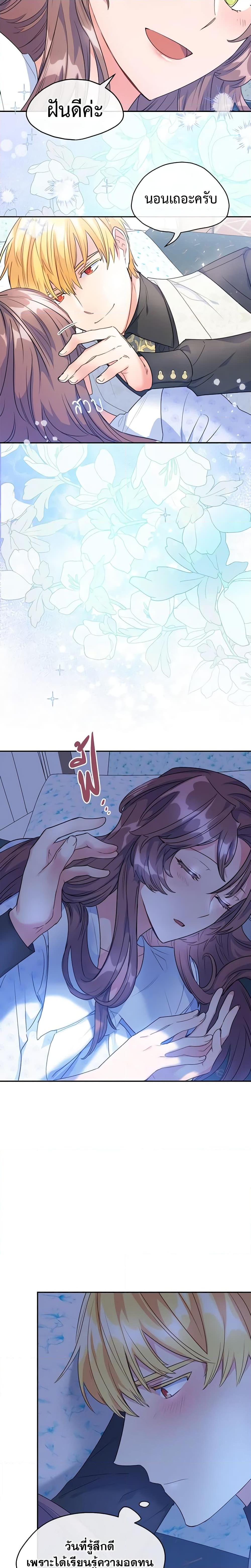 Manga-lc-com อ่านมังงะ อ่านการ์ตูน ออนไลน์ ฟรี 50 Tea Recipes from the Duchess ตอนที่ 1 2 3 4 5 6 7 8 9 10 11 12 13 14 ฟรี ไม่มีโฆษณา Manga-lc - อ่าน มังงะ อ่าน การ์ตูน ออนไลน์ อ่านมังงะ ฟรี
