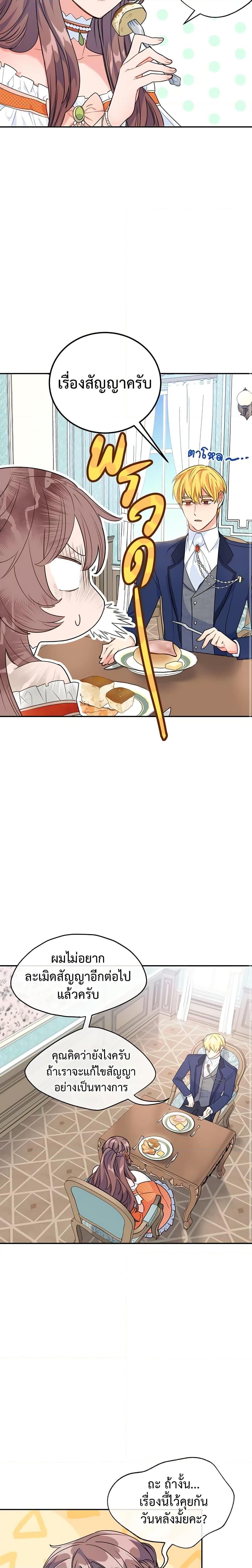 Manga-lc-com อ่านมังงะ อ่านการ์ตูน ออนไลน์ ฟรี 50 Tea Recipes from the Duchess ตอนที่ 1 2 3 4 5 6 7 8 9 10 11 12 13 14 ฟรี ไม่มีโฆษณา Manga-lc - อ่าน มังงะ อ่าน การ์ตูน ออนไลน์ อ่านมังงะ ฟรี