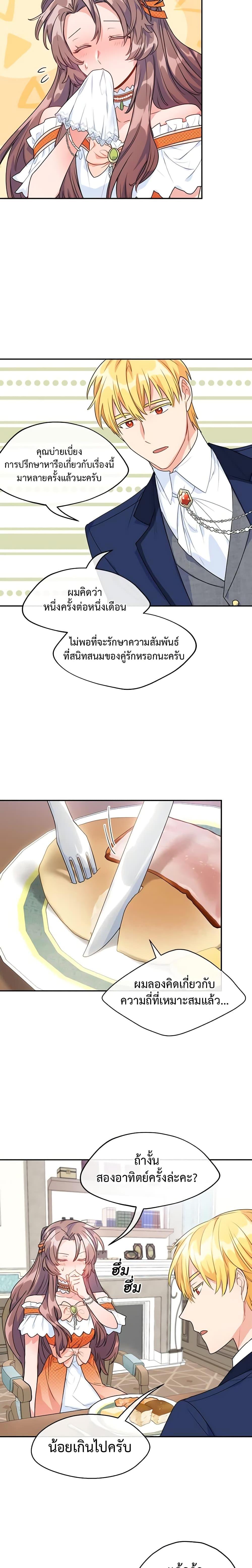 Manga-lc-com อ่านมังงะ อ่านการ์ตูน ออนไลน์ ฟรี 50 Tea Recipes from the Duchess ตอนที่ 1 2 3 4 5 6 7 8 9 10 11 12 13 14 ฟรี ไม่มีโฆษณา Manga-lc - อ่าน มังงะ อ่าน การ์ตูน ออนไลน์ อ่านมังงะ ฟรี