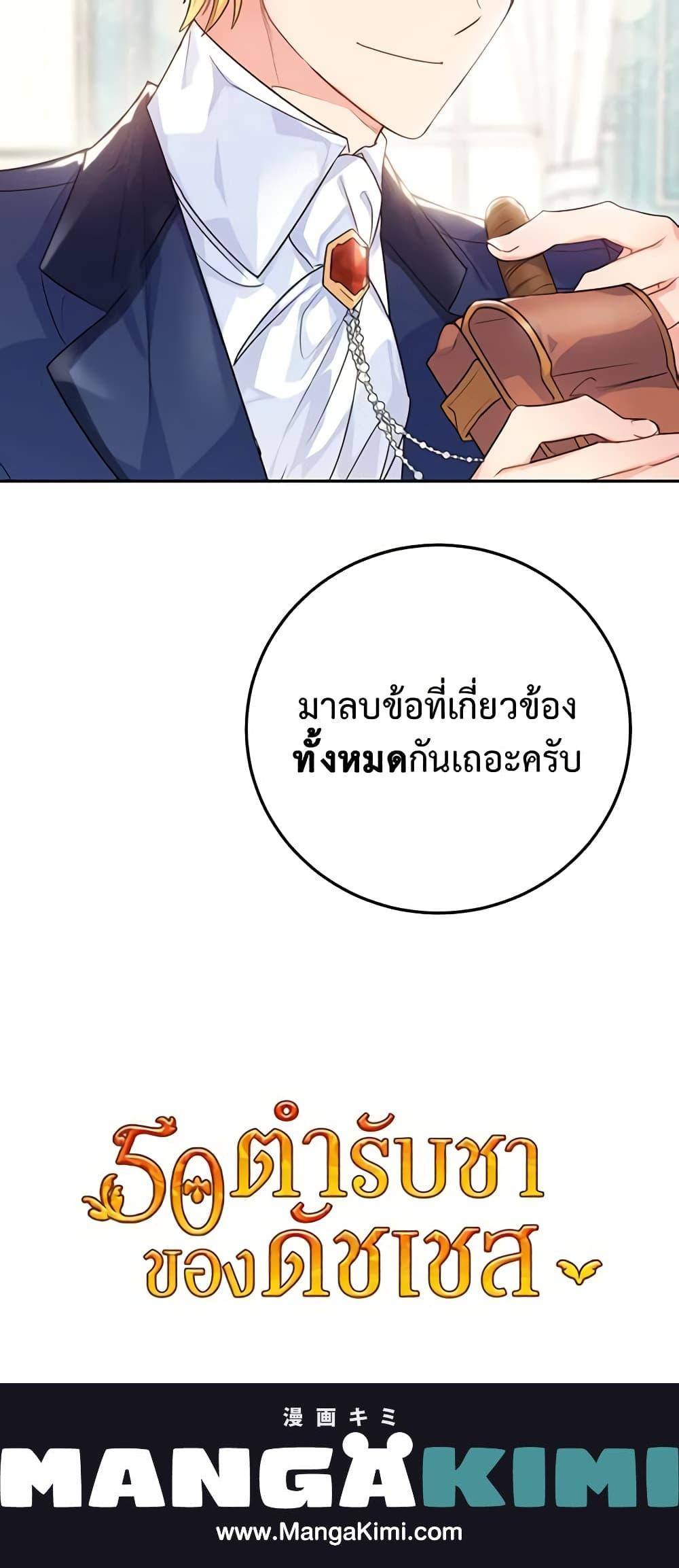 Manga-lc-com อ่านมังงะ อ่านการ์ตูน ออนไลน์ ฟรี 50 Tea Recipes from the Duchess ตอนที่ 1 2 3 4 5 6 7 8 9 10 11 12 13 14 ฟรี ไม่มีโฆษณา Manga-lc - อ่าน มังงะ อ่าน การ์ตูน ออนไลน์ อ่านมังงะ ฟรี