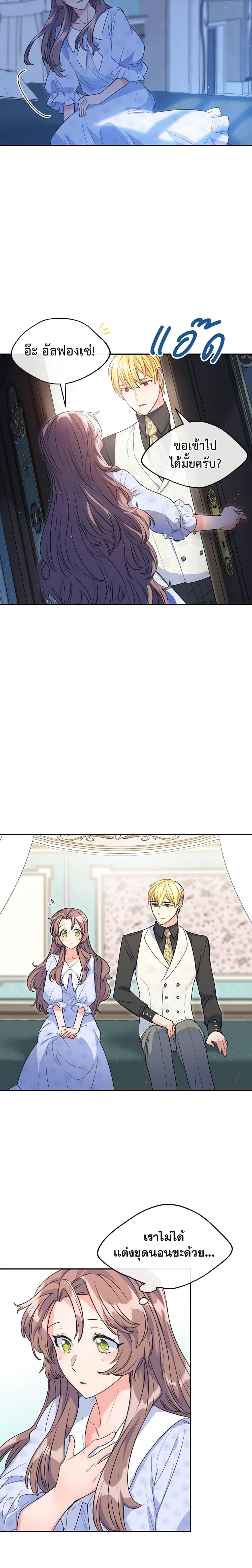 Manga-lc-com อ่านมังงะ อ่านการ์ตูน ออนไลน์ ฟรี 50 Tea Recipes from the Duchess ตอนที่ 1 2 3 4 5 6 7 8 9 10 11 12 13 14 ฟรี ไม่มีโฆษณา Manga-lc - อ่าน มังงะ อ่าน การ์ตูน ออนไลน์ อ่านมังงะ ฟรี