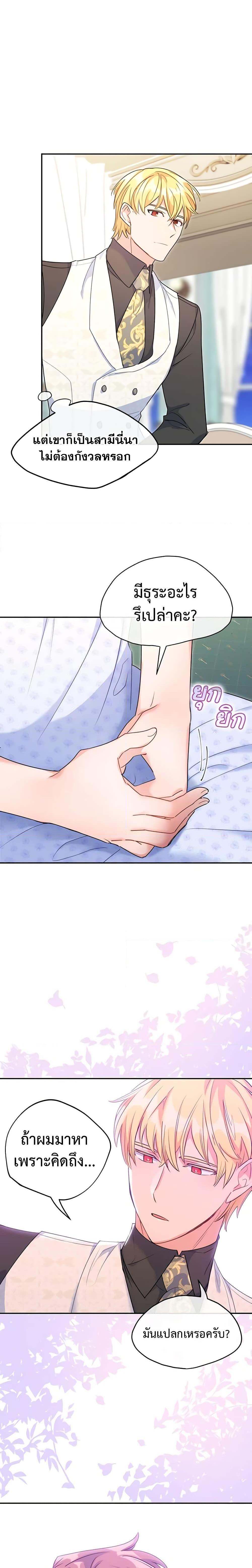 Manga-lc-com อ่านมังงะ อ่านการ์ตูน ออนไลน์ ฟรี 50 Tea Recipes from the Duchess ตอนที่ 1 2 3 4 5 6 7 8 9 10 11 12 13 14 ฟรี ไม่มีโฆษณา Manga-lc - อ่าน มังงะ อ่าน การ์ตูน ออนไลน์ อ่านมังงะ ฟรี
