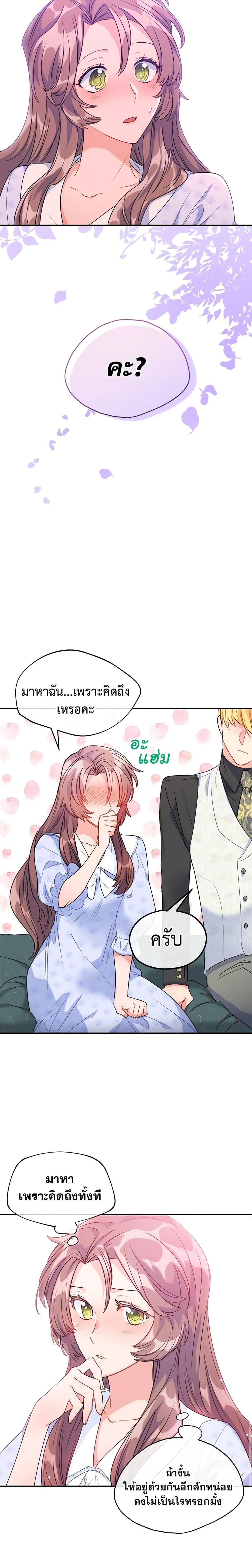 Manga-lc-com อ่านมังงะ อ่านการ์ตูน ออนไลน์ ฟรี 50 Tea Recipes from the Duchess ตอนที่ 1 2 3 4 5 6 7 8 9 10 11 12 13 14 ฟรี ไม่มีโฆษณา Manga-lc - อ่าน มังงะ อ่าน การ์ตูน ออนไลน์ อ่านมังงะ ฟรี
