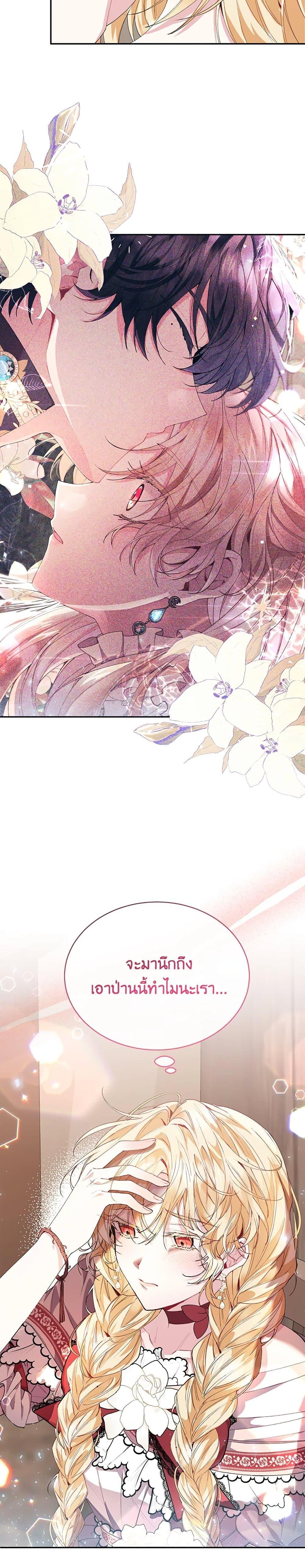 Manga-lc-com อ่านมังงะ อ่านการ์ตูน ออนไลน์ ฟรี The Real Daughter Is Back ตอนที่ 1 2 3 4 5 6 7 8 9 10 11 12 13 14 ฟรี ไม่มีโฆษณา Manga-lc - อ่าน มังงะ อ่าน การ์ตูน ออนไลน์ อ่านมังงะ ฟรี