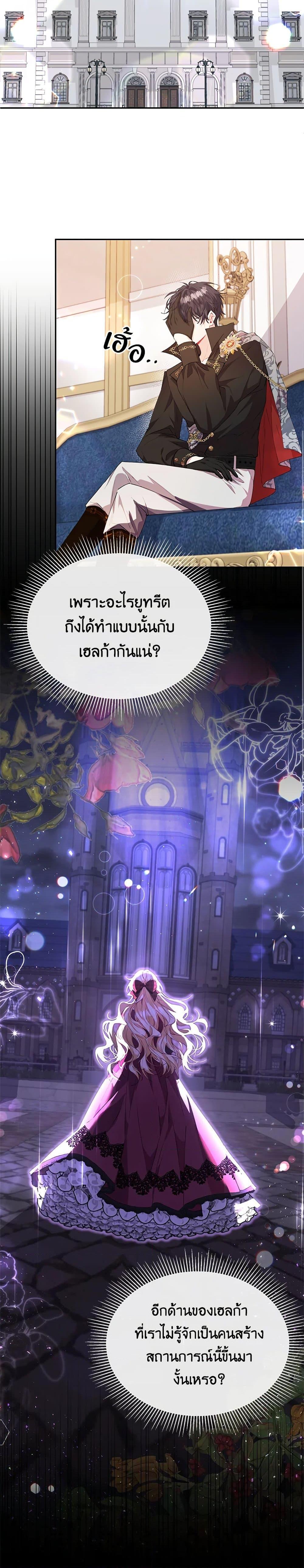 Manga-lc-com อ่านมังงะ อ่านการ์ตูน ออนไลน์ ฟรี The Real Daughter Is Back ตอนที่ 1 2 3 4 5 6 7 8 9 10 11 12 13 14 ฟรี ไม่มีโฆษณา Manga-lc - อ่าน มังงะ อ่าน การ์ตูน ออนไลน์ อ่านมังงะ ฟรี