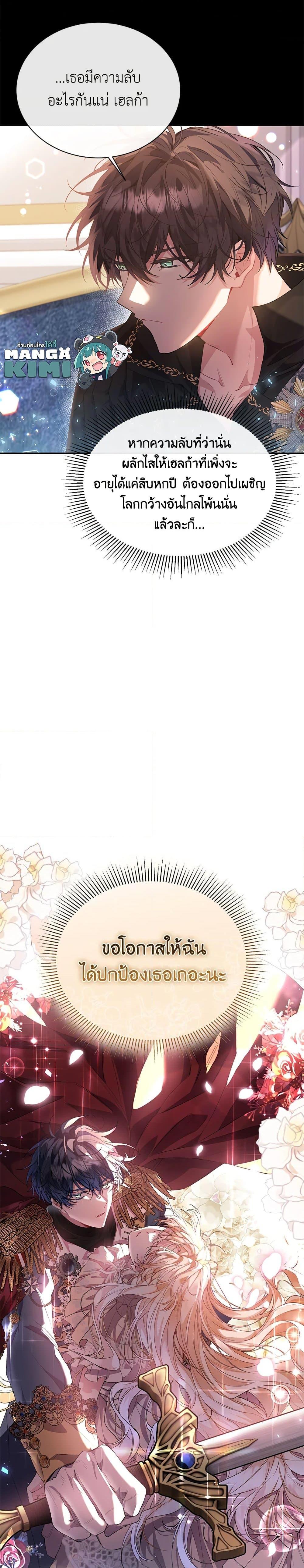 Manga-lc-com อ่านมังงะ อ่านการ์ตูน ออนไลน์ ฟรี The Real Daughter Is Back ตอนที่ 1 2 3 4 5 6 7 8 9 10 11 12 13 14 ฟรี ไม่มีโฆษณา Manga-lc - อ่าน มังงะ อ่าน การ์ตูน ออนไลน์ อ่านมังงะ ฟรี