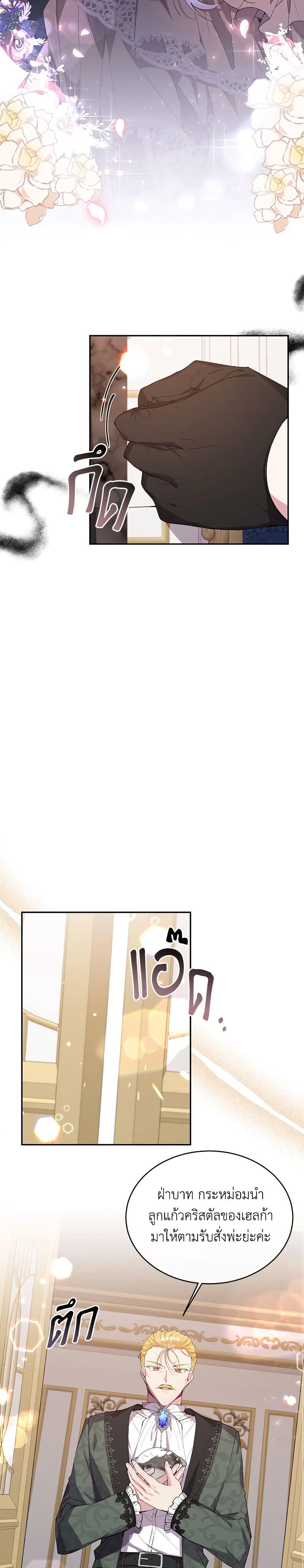 Manga-lc-com อ่านมังงะ อ่านการ์ตูน ออนไลน์ ฟรี The Real Daughter Is Back ตอนที่ 1 2 3 4 5 6 7 8 9 10 11 12 13 14 ฟรี ไม่มีโฆษณา Manga-lc - อ่าน มังงะ อ่าน การ์ตูน ออนไลน์ อ่านมังงะ ฟรี