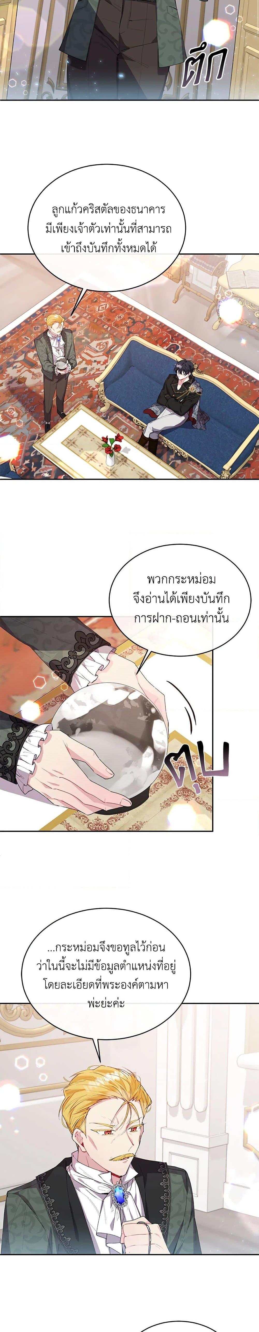 Manga-lc-com อ่านมังงะ อ่านการ์ตูน ออนไลน์ ฟรี The Real Daughter Is Back ตอนที่ 1 2 3 4 5 6 7 8 9 10 11 12 13 14 ฟรี ไม่มีโฆษณา Manga-lc - อ่าน มังงะ อ่าน การ์ตูน ออนไลน์ อ่านมังงะ ฟรี