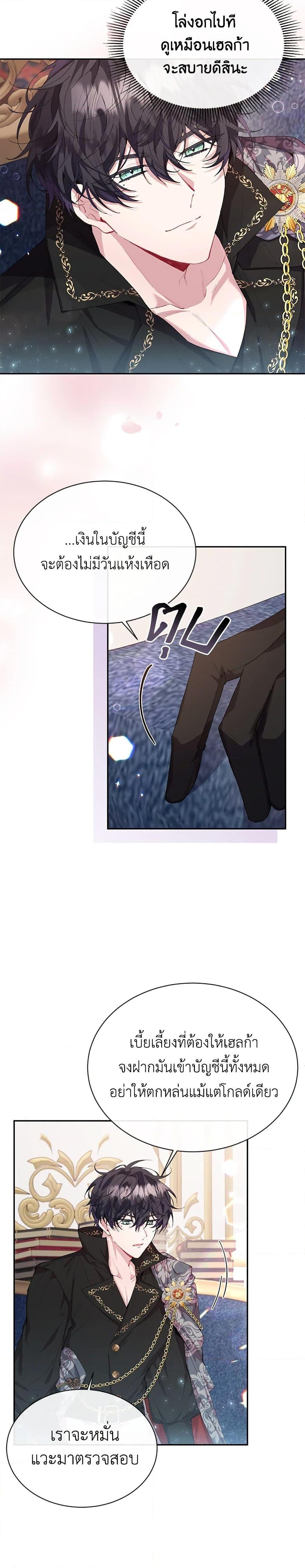 Manga-lc-com อ่านมังงะ อ่านการ์ตูน ออนไลน์ ฟรี The Real Daughter Is Back ตอนที่ 1 2 3 4 5 6 7 8 9 10 11 12 13 14 ฟรี ไม่มีโฆษณา Manga-lc - อ่าน มังงะ อ่าน การ์ตูน ออนไลน์ อ่านมังงะ ฟรี