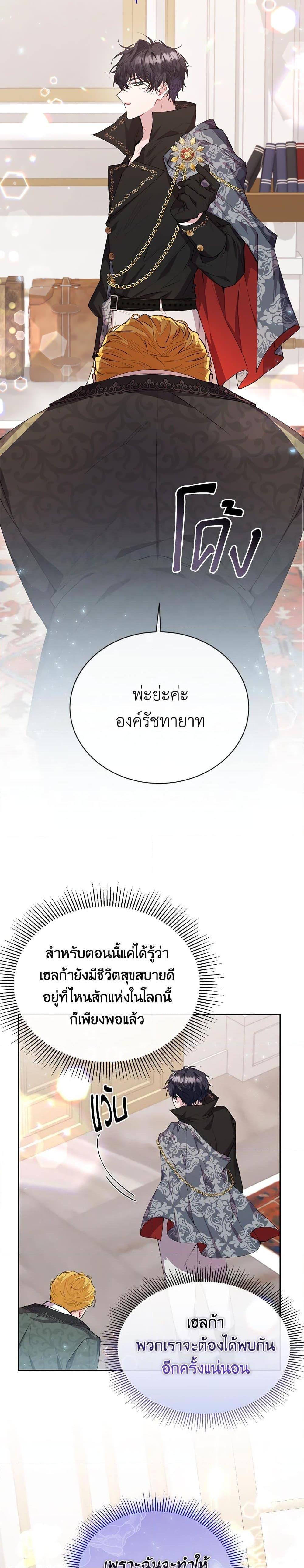 Manga-lc-com อ่านมังงะ อ่านการ์ตูน ออนไลน์ ฟรี The Real Daughter Is Back ตอนที่ 1 2 3 4 5 6 7 8 9 10 11 12 13 14 ฟรี ไม่มีโฆษณา Manga-lc - อ่าน มังงะ อ่าน การ์ตูน ออนไลน์ อ่านมังงะ ฟรี