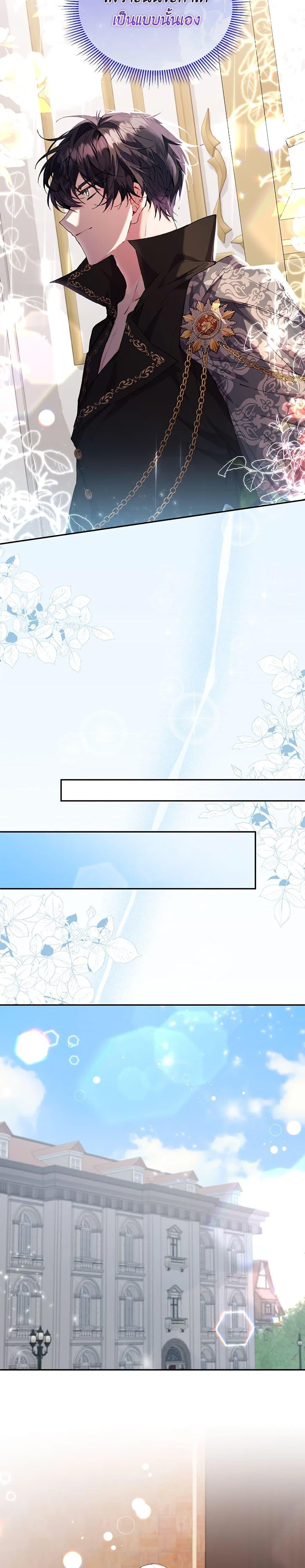 Manga-lc-com อ่านมังงะ อ่านการ์ตูน ออนไลน์ ฟรี The Real Daughter Is Back ตอนที่ 1 2 3 4 5 6 7 8 9 10 11 12 13 14 ฟรี ไม่มีโฆษณา Manga-lc - อ่าน มังงะ อ่าน การ์ตูน ออนไลน์ อ่านมังงะ ฟรี