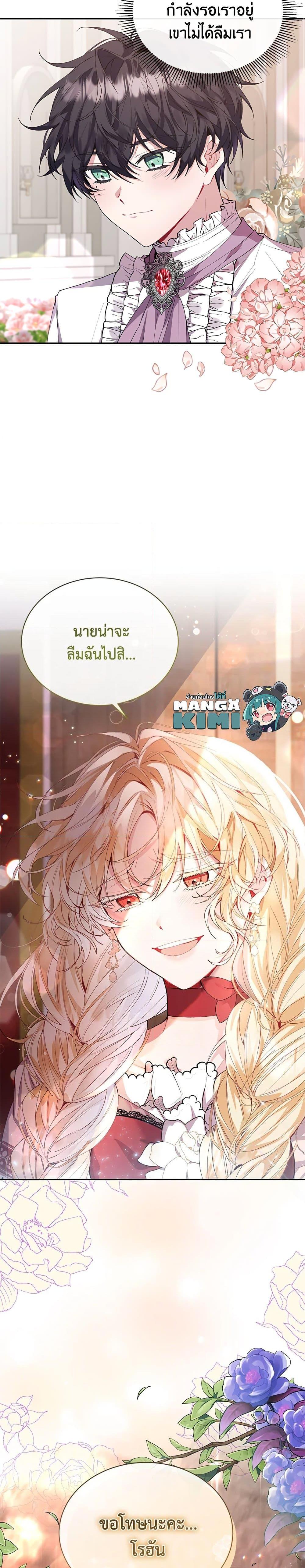 Manga-lc-com อ่านมังงะ อ่านการ์ตูน ออนไลน์ ฟรี The Real Daughter Is Back ตอนที่ 1 2 3 4 5 6 7 8 9 10 11 12 13 14 ฟรี ไม่มีโฆษณา Manga-lc - อ่าน มังงะ อ่าน การ์ตูน ออนไลน์ อ่านมังงะ ฟรี
