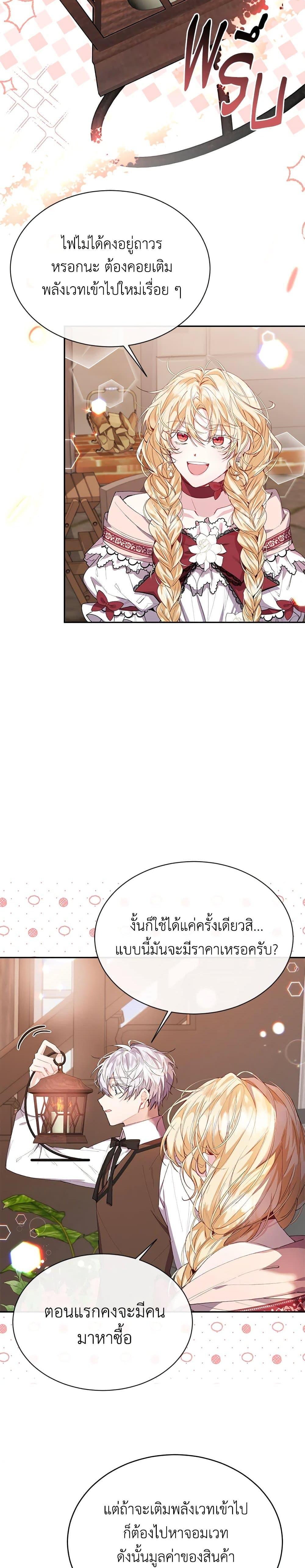 Manga-lc-com อ่านมังงะ อ่านการ์ตูน ออนไลน์ ฟรี The Real Daughter Is Back ตอนที่ 1 2 3 4 5 6 7 8 9 10 11 12 13 14 ฟรี ไม่มีโฆษณา Manga-lc - อ่าน มังงะ อ่าน การ์ตูน ออนไลน์ อ่านมังงะ ฟรี