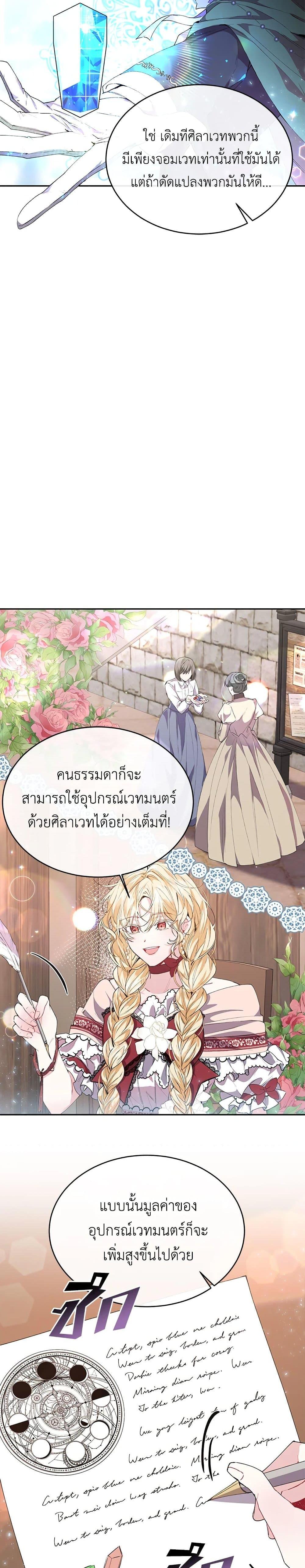 Manga-lc-com อ่านมังงะ อ่านการ์ตูน ออนไลน์ ฟรี The Real Daughter Is Back ตอนที่ 1 2 3 4 5 6 7 8 9 10 11 12 13 14 ฟรี ไม่มีโฆษณา Manga-lc - อ่าน มังงะ อ่าน การ์ตูน ออนไลน์ อ่านมังงะ ฟรี