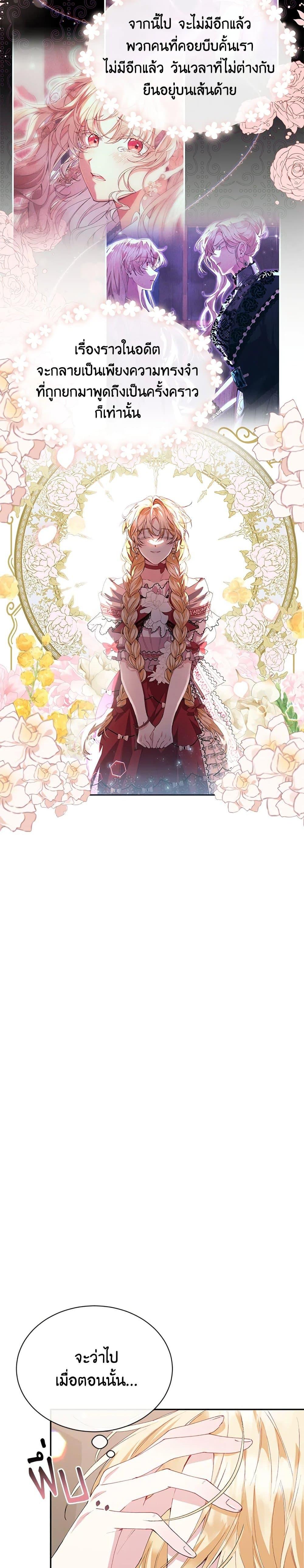 Manga-lc-com อ่านมังงะ อ่านการ์ตูน ออนไลน์ ฟรี The Real Daughter Is Back ตอนที่ 1 2 3 4 5 6 7 8 9 10 11 12 13 14 ฟรี ไม่มีโฆษณา Manga-lc - อ่าน มังงะ อ่าน การ์ตูน ออนไลน์ อ่านมังงะ ฟรี