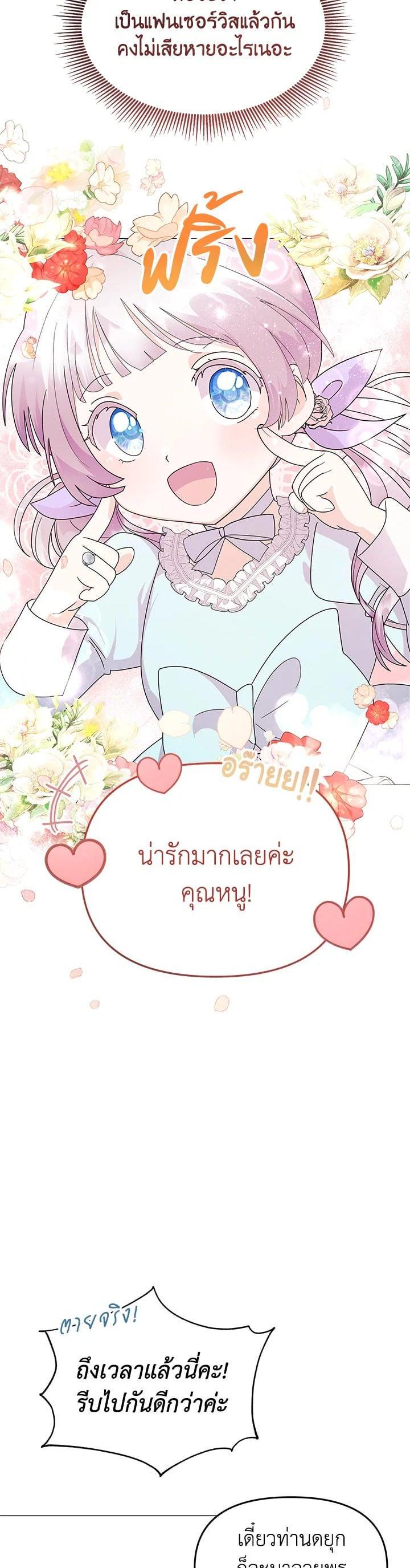 Manga-lc-com อ่านมังงะ อ่านการ์ตูน ออนไลน์ ฟรี The Little Landlady ตอนที่ 1 2 3 4 5 6 7 8 9 10 11 12 13 14 ฟรี ไม่มีโฆษณา Manga-lc - อ่าน มังงะ อ่าน การ์ตูน ออนไลน์ อ่านมังงะ ฟรี