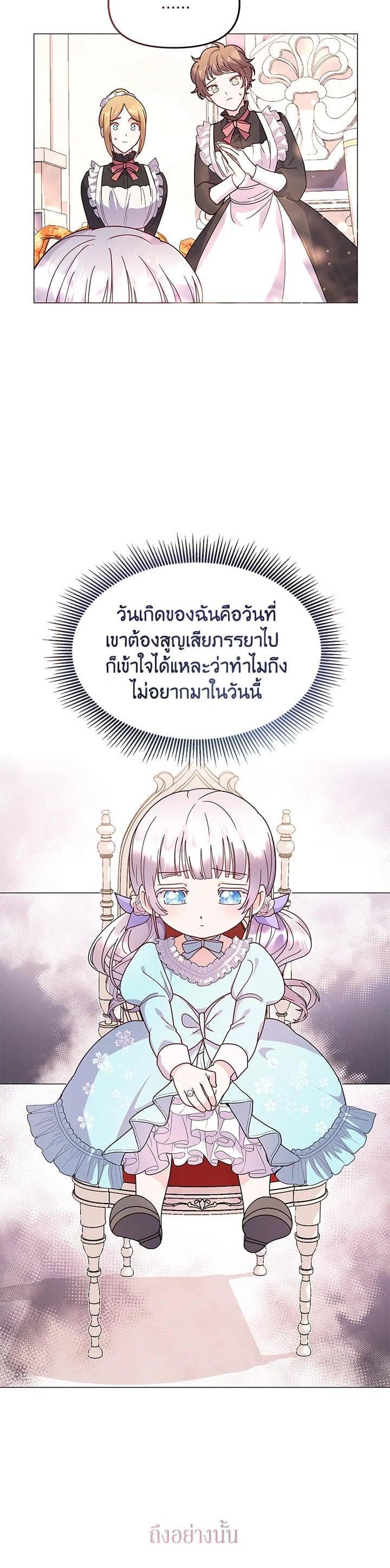 Manga-lc-com อ่านมังงะ อ่านการ์ตูน ออนไลน์ ฟรี The Little Landlady ตอนที่ 1 2 3 4 5 6 7 8 9 10 11 12 13 14 ฟรี ไม่มีโฆษณา Manga-lc - อ่าน มังงะ อ่าน การ์ตูน ออนไลน์ อ่านมังงะ ฟรี