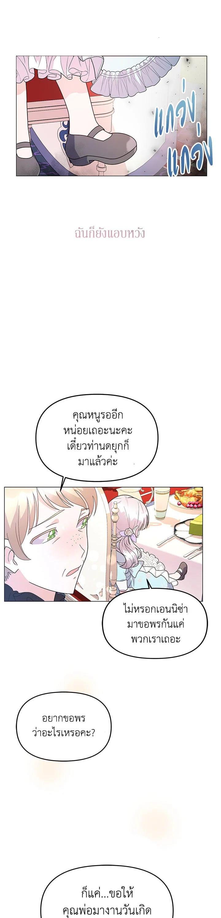 Manga-lc-com อ่านมังงะ อ่านการ์ตูน ออนไลน์ ฟรี The Little Landlady ตอนที่ 1 2 3 4 5 6 7 8 9 10 11 12 13 14 ฟรี ไม่มีโฆษณา Manga-lc - อ่าน มังงะ อ่าน การ์ตูน ออนไลน์ อ่านมังงะ ฟรี