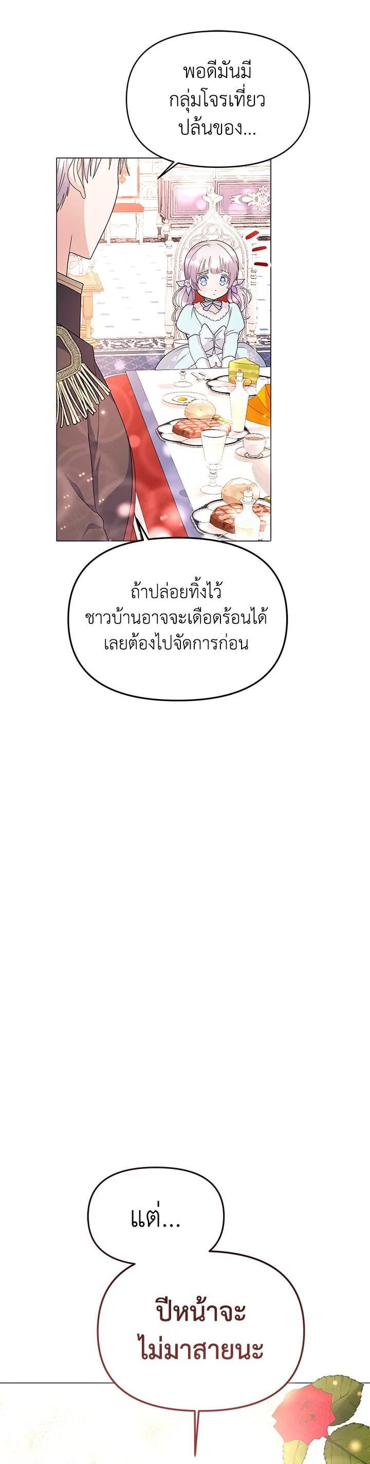 Manga-lc-com อ่านมังงะ อ่านการ์ตูน ออนไลน์ ฟรี The Little Landlady ตอนที่ 1 2 3 4 5 6 7 8 9 10 11 12 13 14 ฟรี ไม่มีโฆษณา Manga-lc - อ่าน มังงะ อ่าน การ์ตูน ออนไลน์ อ่านมังงะ ฟรี