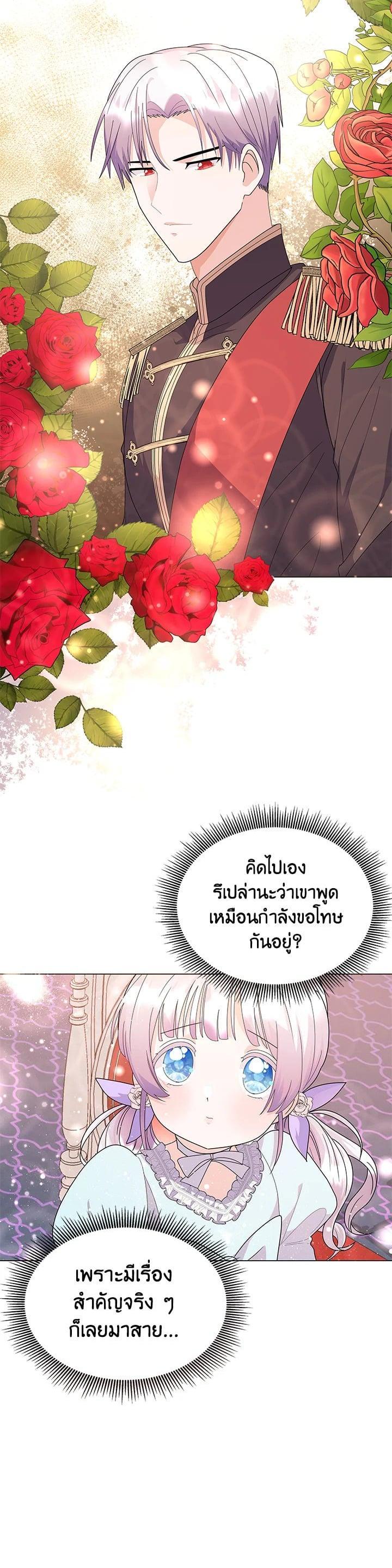 Manga-lc-com อ่านมังงะ อ่านการ์ตูน ออนไลน์ ฟรี The Little Landlady ตอนที่ 1 2 3 4 5 6 7 8 9 10 11 12 13 14 ฟรี ไม่มีโฆษณา Manga-lc - อ่าน มังงะ อ่าน การ์ตูน ออนไลน์ อ่านมังงะ ฟรี