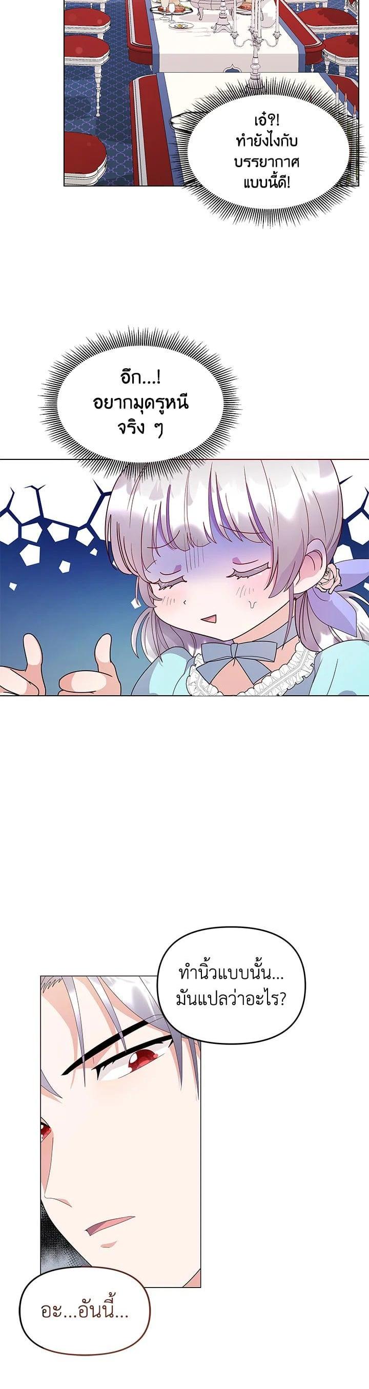 Manga-lc-com อ่านมังงะ อ่านการ์ตูน ออนไลน์ ฟรี The Little Landlady ตอนที่ 1 2 3 4 5 6 7 8 9 10 11 12 13 14 ฟรี ไม่มีโฆษณา Manga-lc - อ่าน มังงะ อ่าน การ์ตูน ออนไลน์ อ่านมังงะ ฟรี