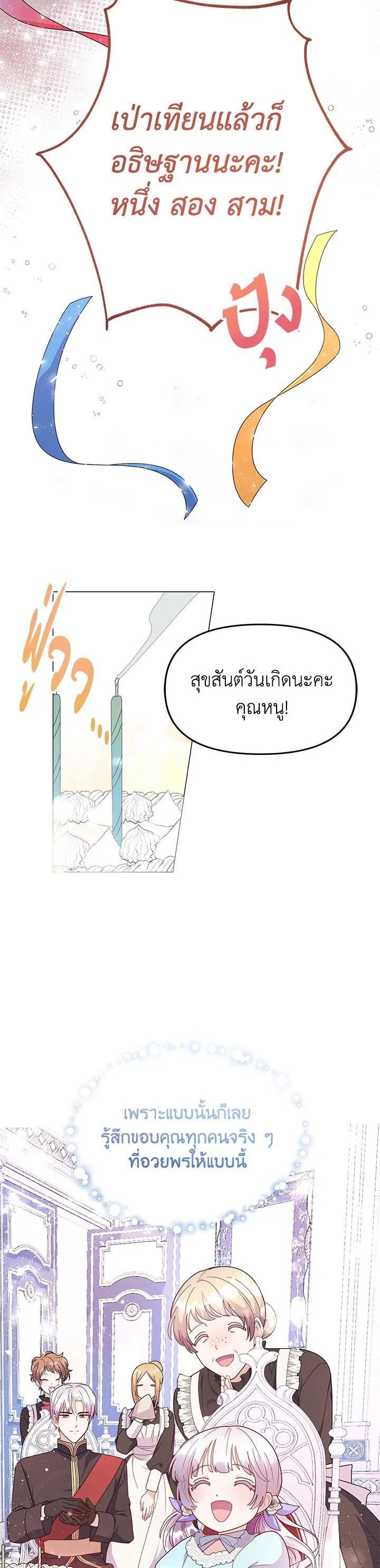 Manga-lc-com อ่านมังงะ อ่านการ์ตูน ออนไลน์ ฟรี The Little Landlady ตอนที่ 1 2 3 4 5 6 7 8 9 10 11 12 13 14 ฟรี ไม่มีโฆษณา Manga-lc - อ่าน มังงะ อ่าน การ์ตูน ออนไลน์ อ่านมังงะ ฟรี