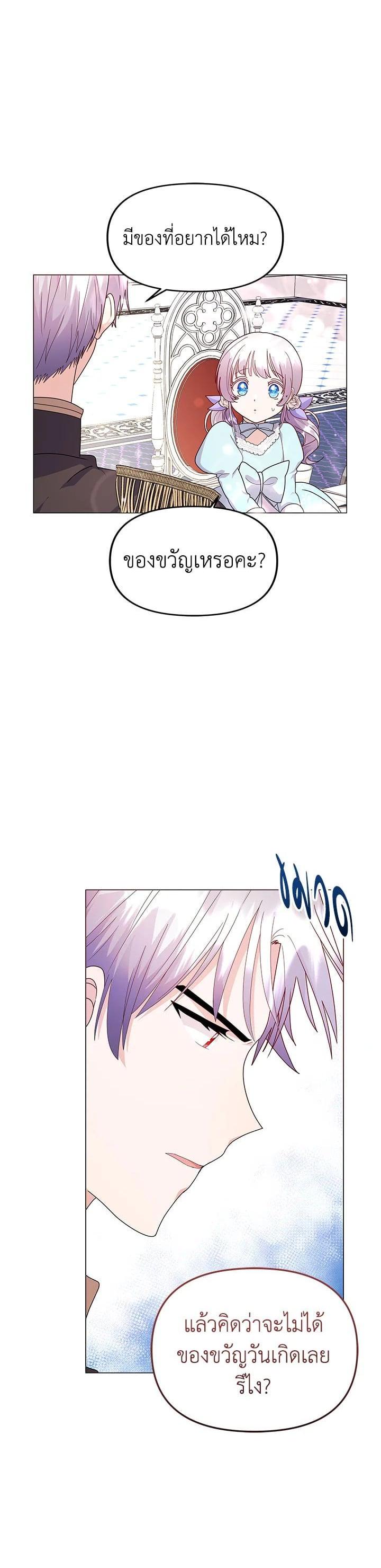 Manga-lc-com อ่านมังงะ อ่านการ์ตูน ออนไลน์ ฟรี The Little Landlady ตอนที่ 1 2 3 4 5 6 7 8 9 10 11 12 13 14 ฟรี ไม่มีโฆษณา Manga-lc - อ่าน มังงะ อ่าน การ์ตูน ออนไลน์ อ่านมังงะ ฟรี