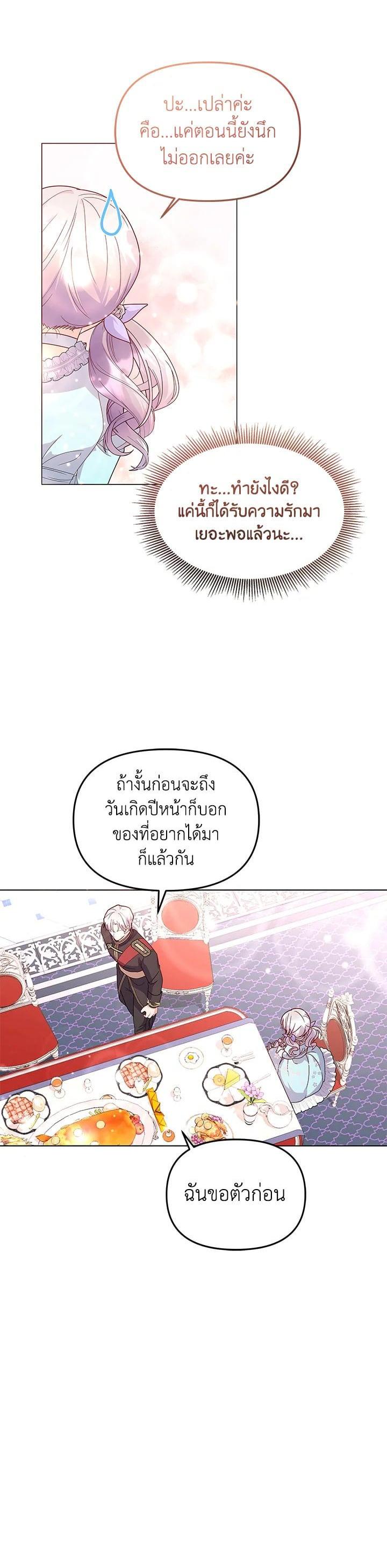 Manga-lc-com อ่านมังงะ อ่านการ์ตูน ออนไลน์ ฟรี The Little Landlady ตอนที่ 1 2 3 4 5 6 7 8 9 10 11 12 13 14 ฟรี ไม่มีโฆษณา Manga-lc - อ่าน มังงะ อ่าน การ์ตูน ออนไลน์ อ่านมังงะ ฟรี