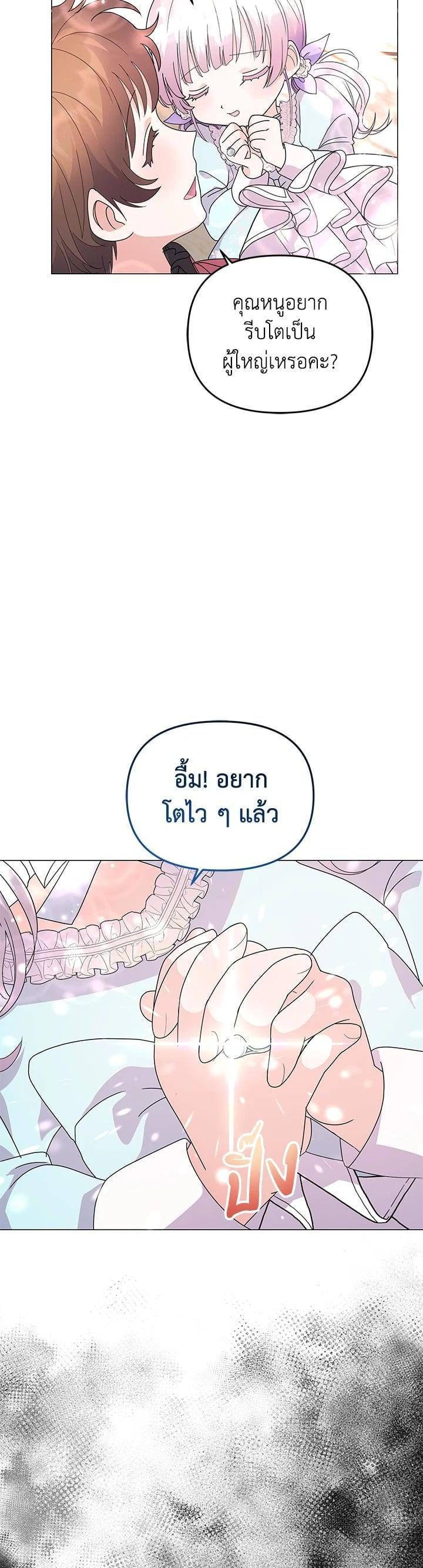 Manga-lc-com อ่านมังงะ อ่านการ์ตูน ออนไลน์ ฟรี The Little Landlady ตอนที่ 1 2 3 4 5 6 7 8 9 10 11 12 13 14 ฟรี ไม่มีโฆษณา Manga-lc - อ่าน มังงะ อ่าน การ์ตูน ออนไลน์ อ่านมังงะ ฟรี