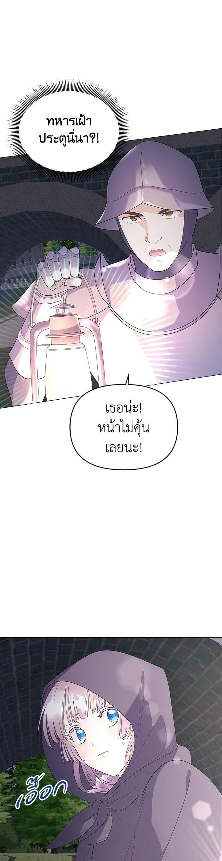 Manga-lc-com อ่านมังงะ อ่านการ์ตูน ออนไลน์ ฟรี The Little Landlady ตอนที่ 1 2 3 4 5 6 7 8 9 10 11 12 13 14 ฟรี ไม่มีโฆษณา Manga-lc - อ่าน มังงะ อ่าน การ์ตูน ออนไลน์ อ่านมังงะ ฟรี