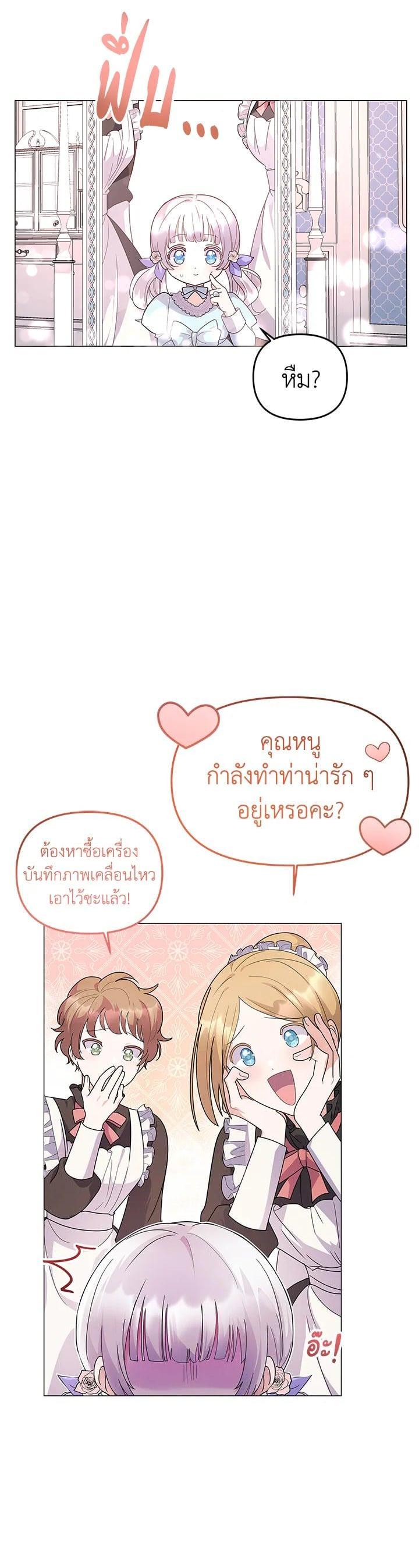 Manga-lc-com อ่านมังงะ อ่านการ์ตูน ออนไลน์ ฟรี The Little Landlady ตอนที่ 1 2 3 4 5 6 7 8 9 10 11 12 13 14 ฟรี ไม่มีโฆษณา Manga-lc - อ่าน มังงะ อ่าน การ์ตูน ออนไลน์ อ่านมังงะ ฟรี