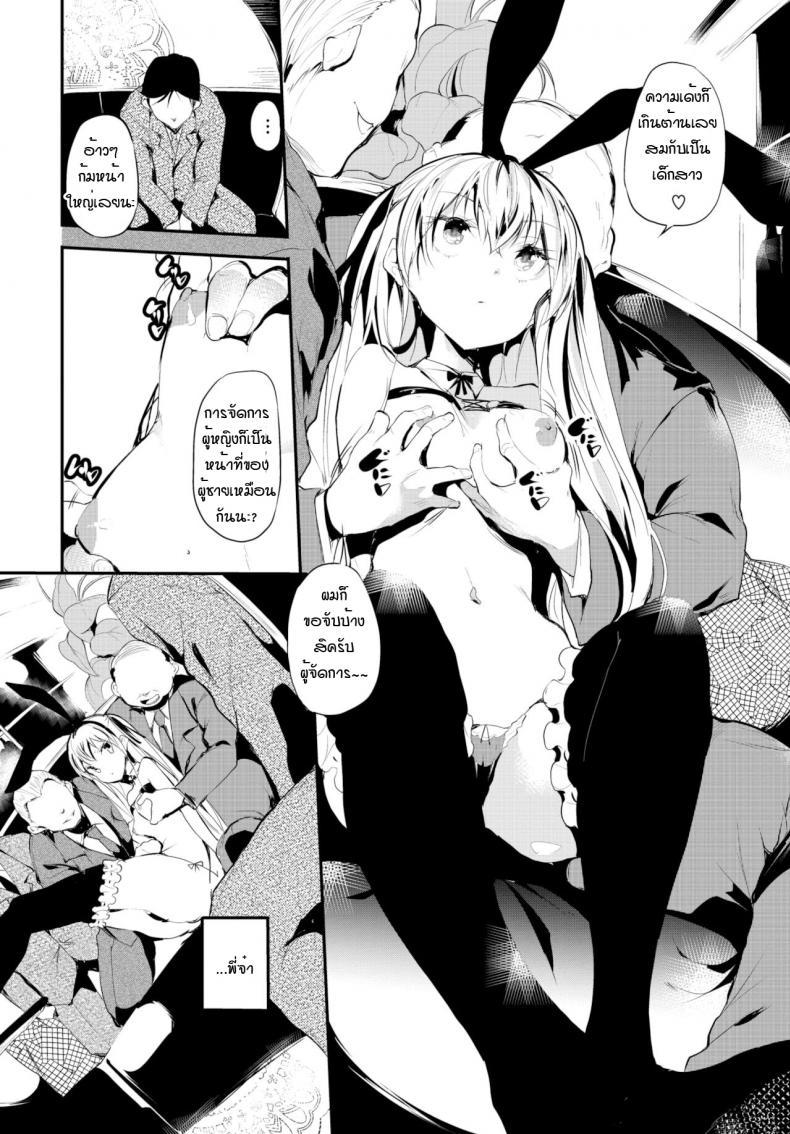 Doujin-Lc- อ่าน โดจิน มังฮวา เกาหลี ญี่ปุ่น จีน แปลไทย บ้านโทรมๆของเด็กสาวคนนึง [Ushiro Muki] Abaraya no Onnanoko-tachi ตอนที่ 1 2 3 4 5 6 7 8 9 10 11 12 13 14 ฟรี ไม่มีโฆษณา อ่าน โดจิน Manhwa เกาหลี ญี่ปุ่น จีน เรามีครบ คัดมาให้เน้นๆ โดจิน 18+ รับประกันความฟินโดย  Doujin Lc