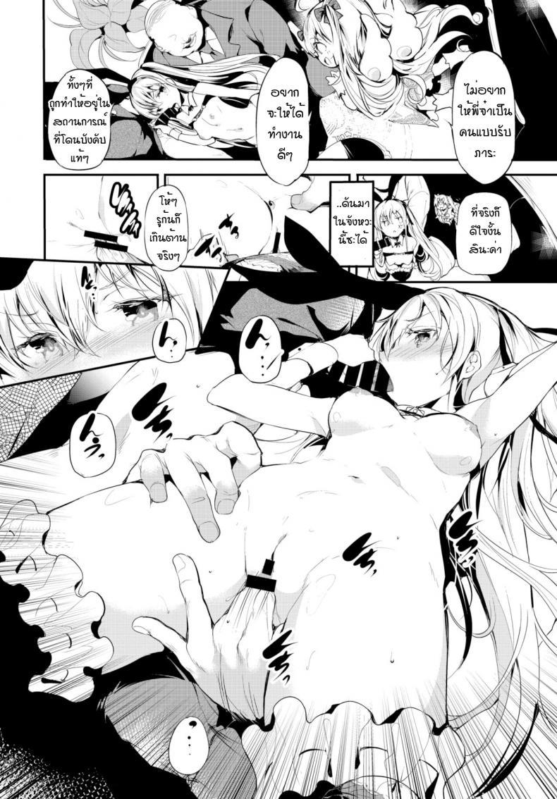 Doujin-Lc- อ่าน โดจิน มังฮวา เกาหลี ญี่ปุ่น จีน แปลไทย บ้านโทรมๆของเด็กสาวคนนึง [Ushiro Muki] Abaraya no Onnanoko-tachi ตอนที่ 1 2 3 4 5 6 7 8 9 10 11 12 13 14 ฟรี ไม่มีโฆษณา อ่าน โดจิน Manhwa เกาหลี ญี่ปุ่น จีน เรามีครบ คัดมาให้เน้นๆ โดจิน 18+ รับประกันความฟินโดย  Doujin Lc