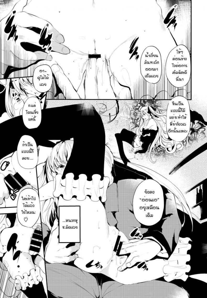 Doujin-Lc- อ่าน โดจิน มังฮวา เกาหลี ญี่ปุ่น จีน แปลไทย บ้านโทรมๆของเด็กสาวคนนึง [Ushiro Muki] Abaraya no Onnanoko-tachi ตอนที่ 1 2 3 4 5 6 7 8 9 10 11 12 13 14 ฟรี ไม่มีโฆษณา อ่าน โดจิน Manhwa เกาหลี ญี่ปุ่น จีน เรามีครบ คัดมาให้เน้นๆ โดจิน 18+ รับประกันความฟินโดย  Doujin Lc