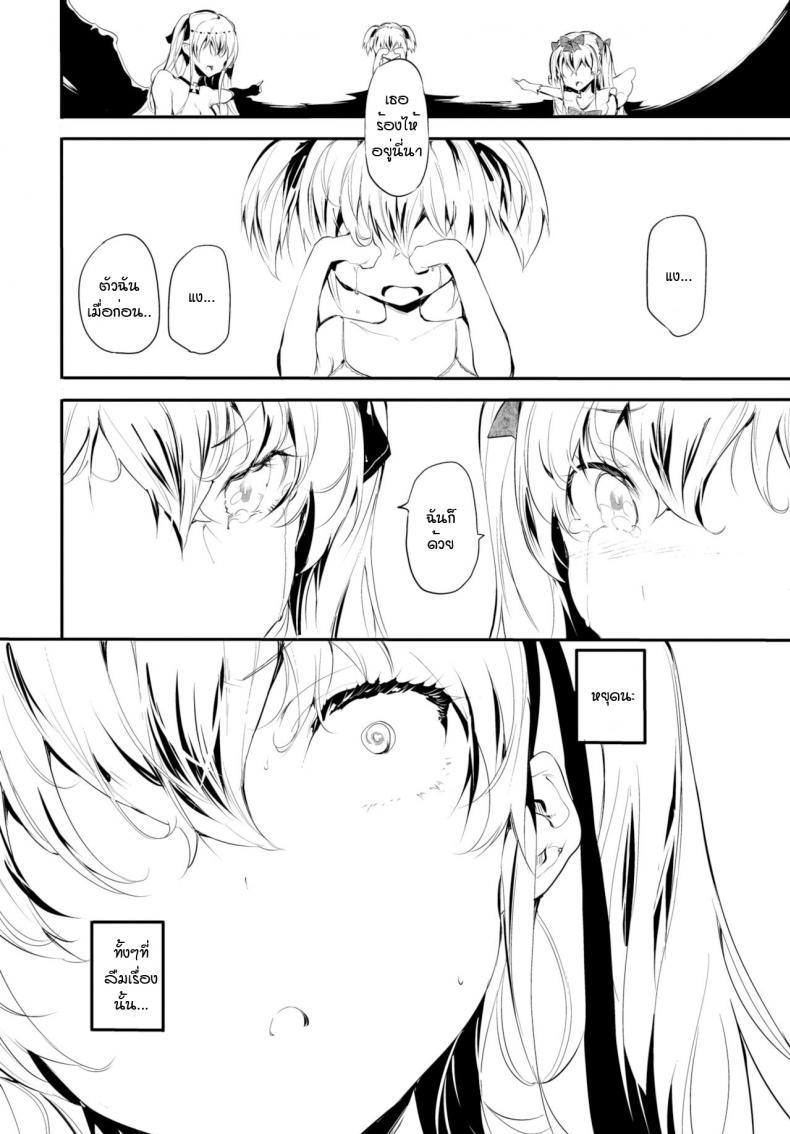 Doujin-Lc- อ่าน โดจิน มังฮวา เกาหลี ญี่ปุ่น จีน แปลไทย บ้านโทรมๆของเด็กสาวคนนึง [Ushiro Muki] Abaraya no Onnanoko-tachi ตอนที่ 1 2 3 4 5 6 7 8 9 10 11 12 13 14 ฟรี ไม่มีโฆษณา อ่าน โดจิน Manhwa เกาหลี ญี่ปุ่น จีน เรามีครบ คัดมาให้เน้นๆ โดจิน 18+ รับประกันความฟินโดย  Doujin Lc
