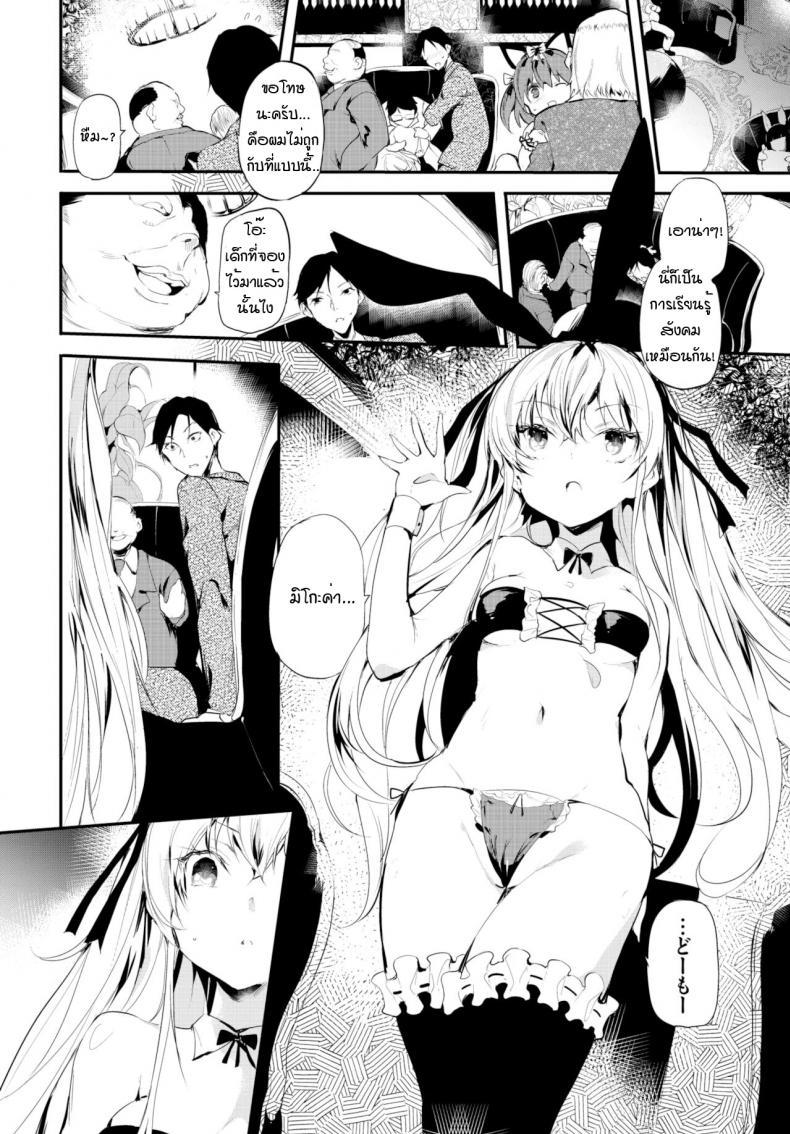 Doujin-Lc- อ่าน โดจิน มังฮวา เกาหลี ญี่ปุ่น จีน แปลไทย บ้านโทรมๆของเด็กสาวคนนึง [Ushiro Muki] Abaraya no Onnanoko-tachi ตอนที่ 1 2 3 4 5 6 7 8 9 10 11 12 13 14 ฟรี ไม่มีโฆษณา อ่าน โดจิน Manhwa เกาหลี ญี่ปุ่น จีน เรามีครบ คัดมาให้เน้นๆ โดจิน 18+ รับประกันความฟินโดย  Doujin Lc