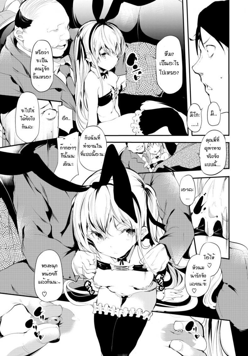 Doujin-Lc- อ่าน โดจิน มังฮวา เกาหลี ญี่ปุ่น จีน แปลไทย บ้านโทรมๆของเด็กสาวคนนึง [Ushiro Muki] Abaraya no Onnanoko-tachi ตอนที่ 1 2 3 4 5 6 7 8 9 10 11 12 13 14 ฟรี ไม่มีโฆษณา อ่าน โดจิน Manhwa เกาหลี ญี่ปุ่น จีน เรามีครบ คัดมาให้เน้นๆ โดจิน 18+ รับประกันความฟินโดย  Doujin Lc
