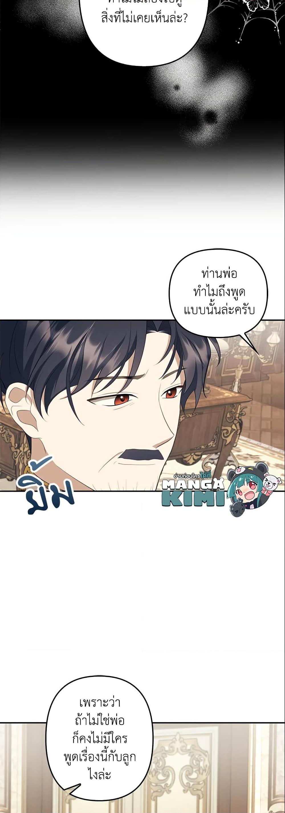 Manga-lc-com อ่านมังงะ อ่านการ์ตูน ออนไลน์ ฟรี A Con Artist But That’s Okay ตอนที่ 1 2 3 4 5 6 7 8 9 10 11 12 13 14 ฟรี ไม่มีโฆษณา Manga-lc - อ่าน มังงะ อ่าน การ์ตูน ออนไลน์ อ่านมังงะ ฟรี